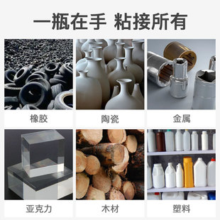 502 strong universal quick-drying glue genuine goods multifunctional shoes metal plastic glass wood leather rubber abs