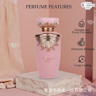 Cross-border explosions LATTFA HAYA Haya Eau De Perfume Latta perfume 100ml