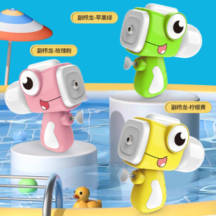 Cross-border children's cartoon small water gun baby water outdoor mini shark water gun summer bath toys wholesale
