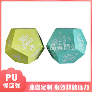 Manufacturers Supply 12hedron Dice Points Color Grain ktv Bar Dice Decompression Toys Printable LOGO