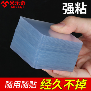 Strong double-sided adhesive adhesive high viscosity fixed wall family car etc adhesive paste nano tape transparent non-trace adhesive