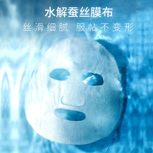 Collagen Freeze-Dried Mask Blue Copper Peptide Lace Firming Mask Centella Asiatica Soothing and Nourishing Freeze-Dried Oem Factory