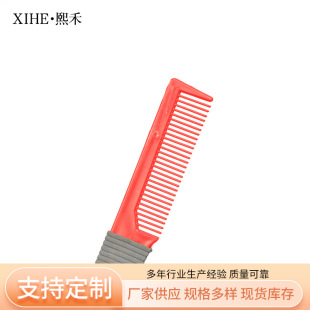 Five-needle comb updo hair makeup comb hair salon style dyed hair comb double-head comb fluffy hair tools
