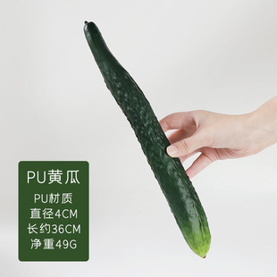 PU simulation long cucumber eggplant model foam vegetables fruit food ingredients decorative ornaments film and television shooting props