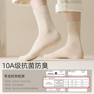 24 autumn and winter new socks women's cotton tube socks antibacterial deodorant sweat-absorbent ladies black boneless warm sports socks