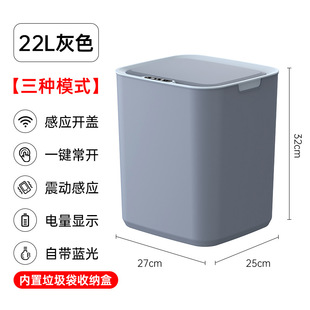 Cross-border intelligent trash can with lid automatic large capacity living room bathroom bathroom crevice induction garbage storage bucket