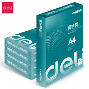 Deli a4 paper 70g Jia Xuan Ming Rui Kai Rui copy paper A5 printing paper 80g A3 office paper 5 packs of whole box