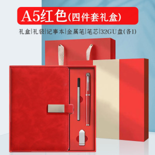 Wholesale in stock custom A5 business notebook activities high-end gift box suit B5 thick notebook