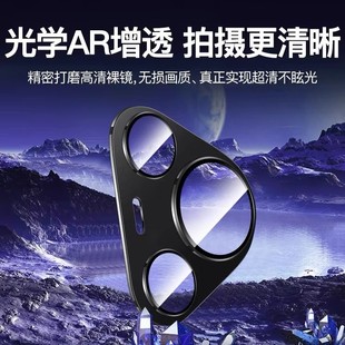 Применимо Huawei p70pro матовая броня линза пленка p70ultra камера защитная пленка полностью покрывает пленку объектива