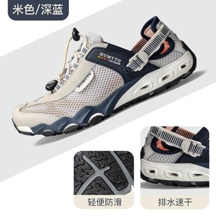 Hiantu Trening Shoes Мужские скоростные сушки летом на открытом воздухе альпинизм дышащий Shuoxi Рыбалка нескользящая мужская обувь пляжная водная обувь женская