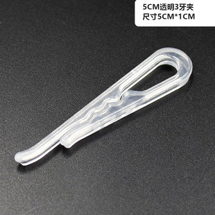 Customized Shirt Clip Packaging Shirt Shirt Fixed Non-Slip Clothing Storage Clip Buckle Transparent Clip Clothing Glue Clip