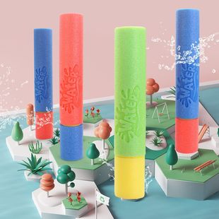 Pull-out water cannon children's toy water gun Pearl Eva cotton summer beach toy playing water fight wholesale