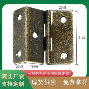 Bedside Cabinet Door Bending Hinge Hinge Triple Hinge Iron Green Ancient Electroplated Copper Chinese Antique Hinge