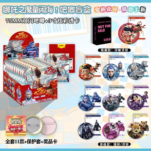 Новое обновление Silver Lion Shuanglion Blind Blind 75mm