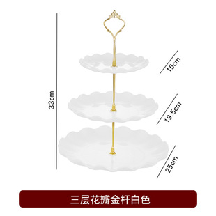 European-style Three-layer Fruit Plate Dried Fruit Plate Afternoon Tea Snack Tray Dessert Table Multi-layer Cake Rack Cake Table