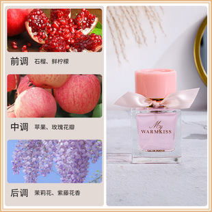 WARMKISS красные розовые песни любви женские духи свежие и легкие ароматные цветочные и фруктовые ароматы нишевые устойчивые женские духи