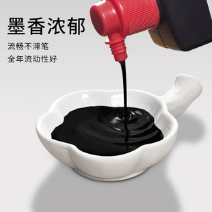 Оптовая продажа 500 г Yunzhong Yan чернила сок каллиграфия