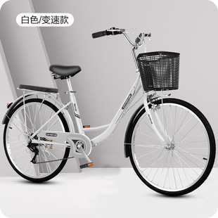 Bicycle Women's Light Commuter Adult Men's and Women's 24-inch 26 Retro Variable Speed Bicycle for College Students