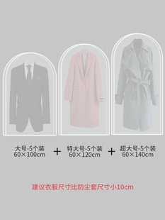 Clothes Dust Cover Household Clothes Hanging Clothes Storage Bag Suit Long Down Jacket Hanging Transparent Coat Bag