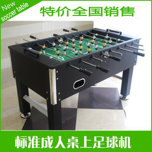 Weifan factory production and processing adult entertainment 1.4 m table football indoor game football table National Sales