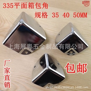 335-35/40/50mm wooden box 90-degree angle code on three sides corner protection air box iron box corner code