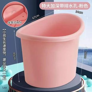 Children's Bath Bucket Baby Bath Bucket Baby Bath Bucket Household Bathtub Full Body Sitting Large Thickened Children Wholesale
