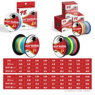 genuine goods PE line 4 8 9 color strong tensile wear-resistant strong horse fishing line Asia long cast special anti-break