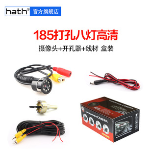 Car camera LED light universal rear view HD waterproof reversing Image car camera factory