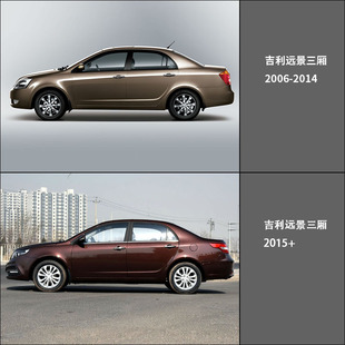Применимо к Geely Vision седан 2006 + дождевик зеркало заднего вида дождь бровь Дверь Солнцезащитный козырек боковой оконный дефлектор