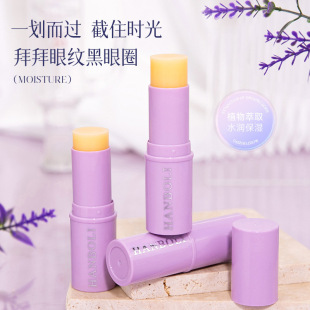Han Poli Polypeptide Tight Touch Pull Eye Cream Moisturizing Pull Tight Anti-Wrinkle Eye Cream Wholesale