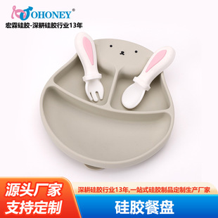 Factory Direct Children's Silicone Dinner Plate Set Baby Supplements Baby Food Bowl Fork Spoon Tableware Set