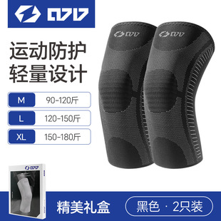 0717 summer fitness knee pads outdoor cycling mountaineering ladies summer thin breathable anti-fall protection knee wholesale