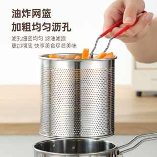 304 stainless steel fryer fryer string pan with filter small pan kitchen multifunctional thick fryer cross-border hot sale