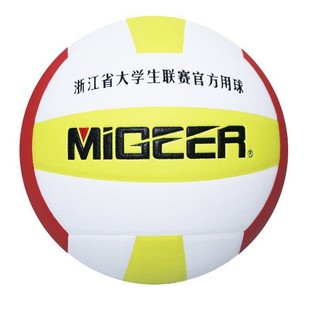 Miguel MV1300 Zhejiang University Student League Official Designated Ball No.5 Volleyball Provincial Youth Competition