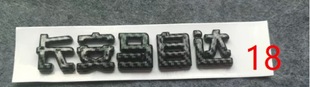 Universal front and rear body stickers for car decoration stickers