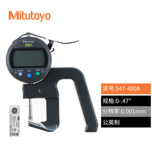 Japan Sanfeng belt gauge thickness gauge pointer thickness gauge 7301A mechanical thickness gauge thickness gauge 0-10
