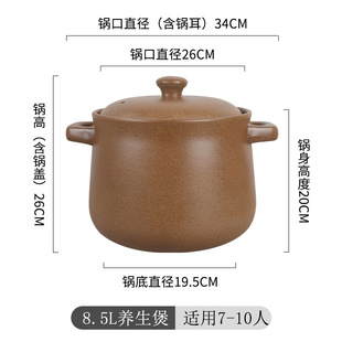 Pregnant women's flat glazed clay casserole old-fashioned soup open fire stew pot ceramic household stew soup casserole gas tile pot