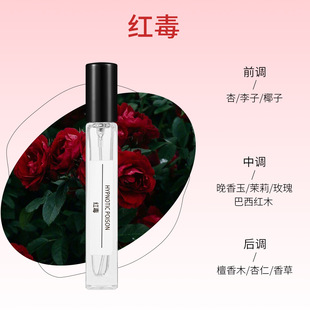 Domestic brand fragrance foreign trade perfume stall entity night market live explosion genuine goods 10ml lasting fragrance