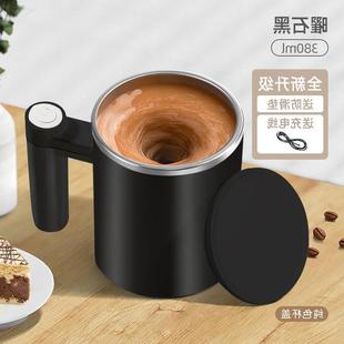 Automatic Mixing Cup Electric Magnetic Rotating Portable Lazy Water Cup Charging 304 Stainless Steel Coffee Cup