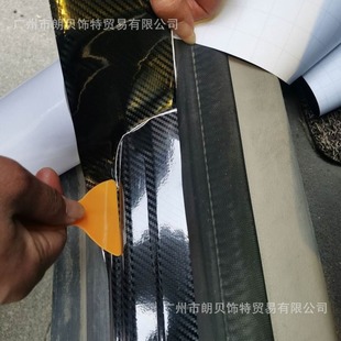 Foreign Trade Explosions 3D Carbon Fiber Car Sticker Matte Car Threshold Interior Body Modification Scratch Covering Waterproof Sticker