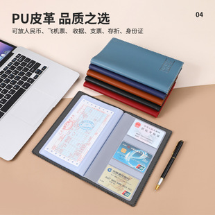 Bills folder bank storage this multi-functional check regular passbook storage package invoice ticket commemorative book