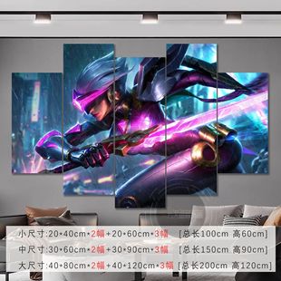 League of Legends lol Висячие картины для киберспорта