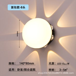 2024 new wall lamp up and down luminous wall lamp Nordic creative lamp guest room bedroom background wall indoor outdoor wall lamp