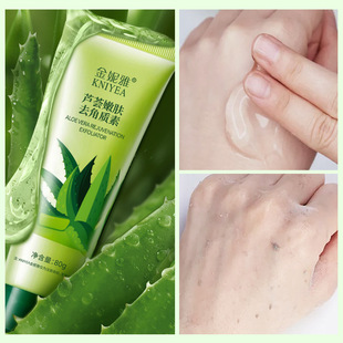 Jinya Aloe Отшелушивающий Увлажняющий скраб для лица для мужчин и женщин, глубокое очищение, сужение пор, оптовая продажа