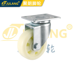 4-inch 5-inch 6-inch medium-heavy nylon universal wheel with brake industrial casters mute logistics equipment handling tools