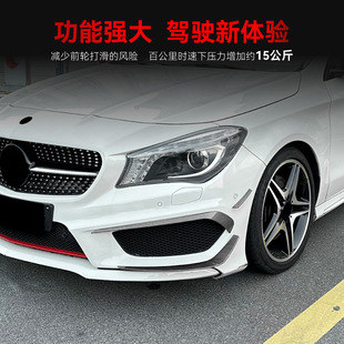 Применимо 2013-2015 Mercedes-Benz A-класса w176 Sport Edition amg передний вентиляторный нож наклейки для автомобиля Трансграничная модификация