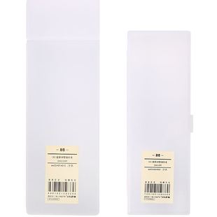 Прозрачный белый пенал для ручек Chenguang ASB92276/92275 ASB92276/92275