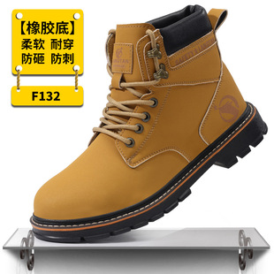 Labor protection shoes men's wholesale four-season shoes solid bottom wear-resistant anti-smashing anti-puncture cowhide strong and durable safety shoes men