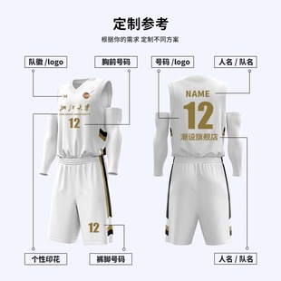 Summer New Adult Men's and Women's Group Purchase Sports Competition Jersey Training Quick-drying Printed Suit BAsketball Uniform Village BA