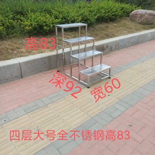 Stainless Steel Step Ladder Stair Step Household Mobile Ladder Small Stair Foot Step Ladder Stool Two Steps Three Step Stool